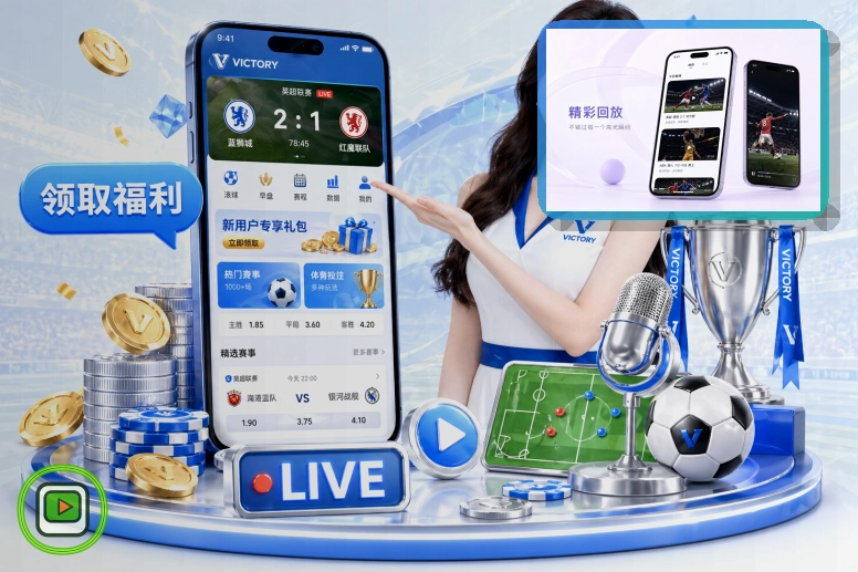 leyu网页端登录页面展示